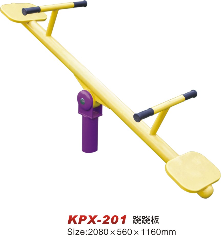 KPX-201蹺蹺板 KPX-201蹺蹺板